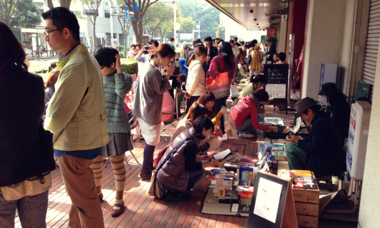 一箱古本市2013