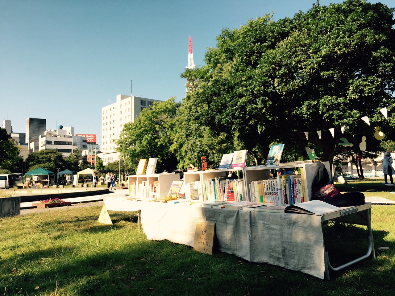 NORTH TENJIN PICNICS