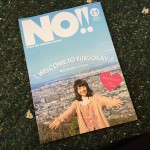 雑誌「NO!!」2015年3-4月号に掲載されました